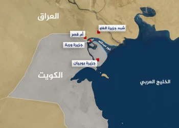 الخلافات الحدودية بين العراق والكويت تعود الى الواجهة