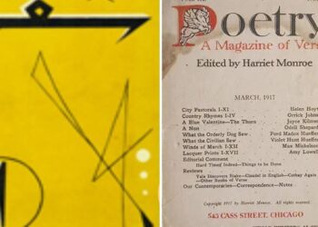 الإِبـــــداع المتكافئُ بين القصيدة والنثيرة