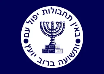 الموساد تاريخاً ونشاطاً,,, 7 كتب حافلة بالأسرار والاغتيالات