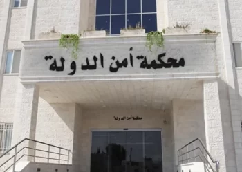 الاردن.. حكم بالسجن لنائب سابق حاول تهريب أسلحة للضفة