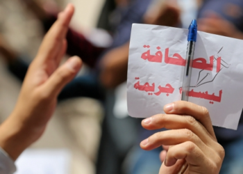 مفوضية حقوق الإنسان تدعو لتطبيق القوانين المخصصة لحماية الصحفيين من الانتهاكات