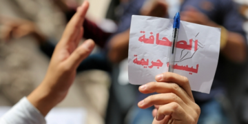 مفوضية حقوق الإنسان تدعو لتطبيق القوانين المخصصة لحماية الصحفيين من الانتهاكات