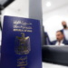 الداخلية تعلن نسبة الفساد بالجواز الإلكتروني ومنذ العمل به بلغت صفر %