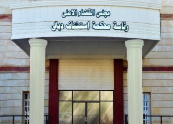 ديالى.. السجن المؤبد بحق تاجر مخدرات “اجنبي الجنسية”
