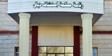ديالى.. السجن المؤبد بحق تاجر مخدرات “اجنبي الجنسية”