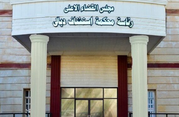 ديالى.. السجن المؤبد بحق تاجر مخدرات “اجنبي الجنسية”