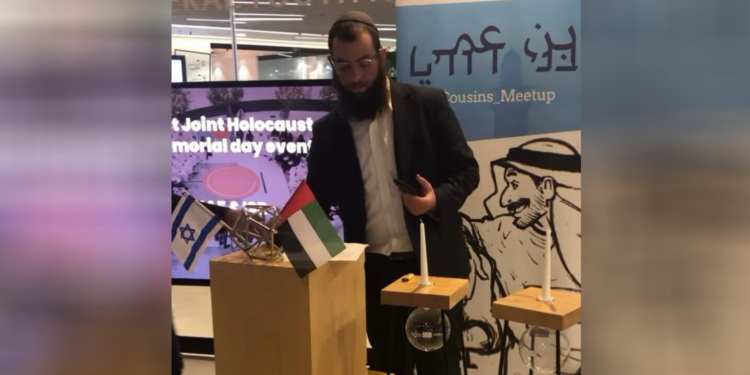 مقتل الحاخام الإسرائيلي في الإمارات,,, اتهامات موجهة لإيران