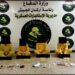 بغداد.. القبض على عصابة تتاجر بالمخدرات