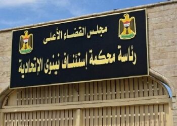 الحكم بالسجن 7 سنوات بحق مدان عن جريمة التلاعب والتزوير في اضابير عقارات نينوى