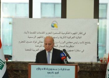 افتتــاح منظومة البطاقة الوطنية الموحدة في السفارة العراقية بالإمارات