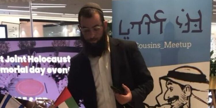 كشف هوية مرتكبي جريمة قتل الحاخام اليهودي