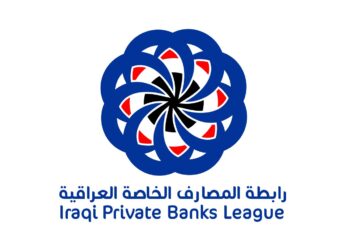 رابطة المصارف العراقية تعلن دعمها توطين رواتب موظفي القطاع الخاص