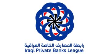 رابطة المصارف العراقية تعلن دعمها توطين رواتب موظفي القطاع الخاص