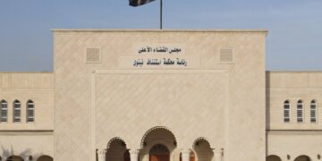 صدور أول حكم من نوعه بجريمة غسل الأموال وتمويل الإرهاب في نينوى