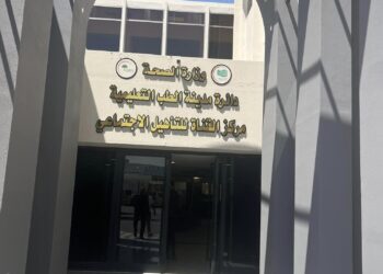 بغداد.. مدمن مخدرات يقدم على الانتحـــار “داخل مركز تأهيل للمتعاطين”