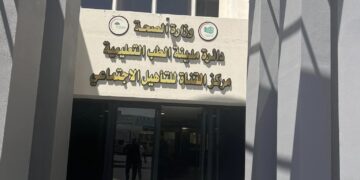 بغداد.. مدمن مخدرات يقدم على الانتحـــار “داخل مركز تأهيل للمتعاطين”