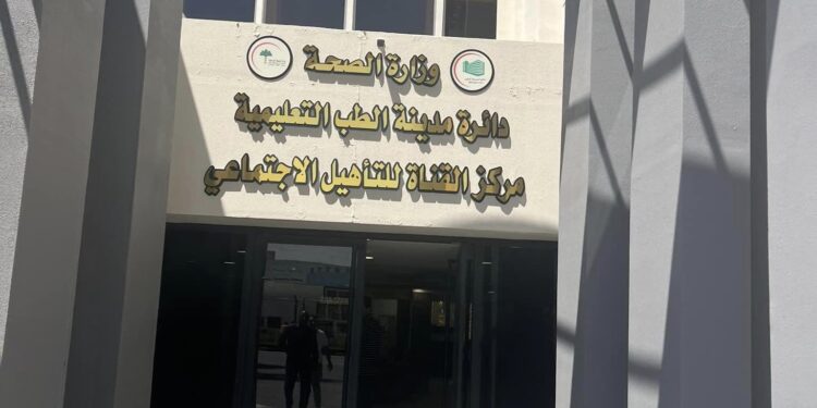 بغداد.. مدمن مخدرات يقدم على الانتحـــار “داخل مركز تأهيل للمتعاطين”