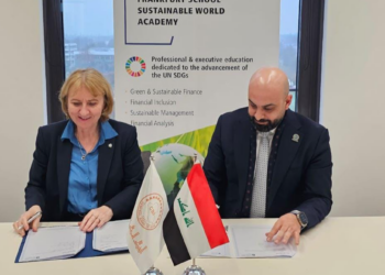 البنك المركزي يوقع مذكرة تعاون مع الاتحاد الأوروبي والمانيا لتعزيز الاسواق المالية