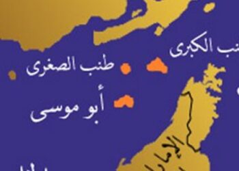 تحرك إيراني بالجزر المتنازع عليها مع الإمارات
