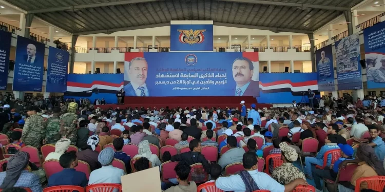 اليمن.. ذكرى انتفاضة صالح تجمــــع القوى “لمناهضة للحوثيين”