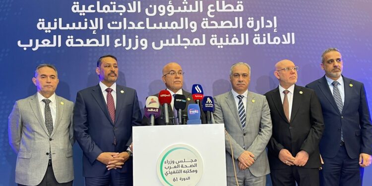 مجلس وزراء الصحة العرب من بغداد.. صوتنا على دعم القطاع الصحي في هذه البلدان