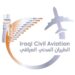 الطيران المدني العراقي يعتمد شعاراً جديداً