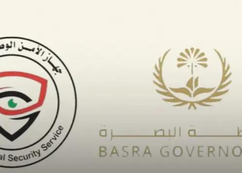 إعفاء مدير الأمن الوطني في البصرة من منصبه
