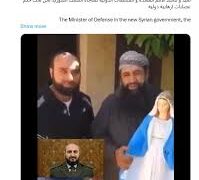 فيديو منسوب لوزير الدفاع السوري الجديد لتحطيم تمثال السيدة مريم