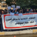 إضراب شامل لأساتذة وموظفي كوردستان غداً احتجاجاً على تأخر الرواتب