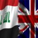 بريطانيا.. المملكة المتحدة والعراق سيعلنان عن اتفاقات تصل الى 12 مليار جنيه