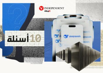 10 أسئلة وإجاباتها ,,, تطبيق “ديب سيك”