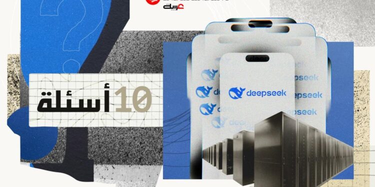 10 أسئلة وإجاباتها ,,, تطبيق “ديب سيك”