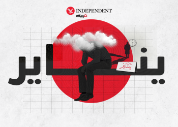 يناير… ستة أشهر في شهر واحد!