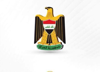 بيان مشترك عن مكتب رئيس مجلس الوزراء والبنك المركزي العراقي