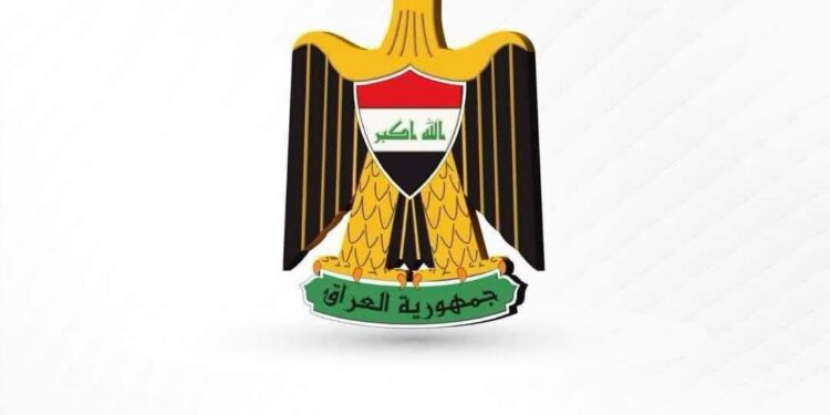 بيان مشترك عن مكتب رئيس مجلس الوزراء والبنك المركزي العراقي