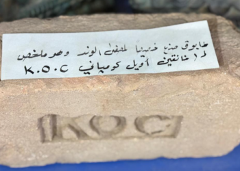 متغيرات سياسية على وقع وثيقة خاصة من “دير الزور”