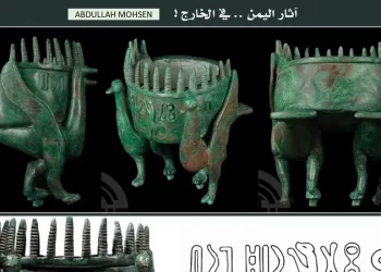 مبخرة نادرة من آثار اليمن القديم تبـــــاع في مزاد في لندن