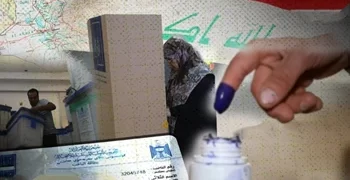 تأجيل تمرير قانون الانتخابات الجديد