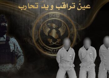 الاطاحة بـ3 إرهابيين من “ديوان العسكر” في صلاح الدين