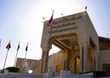 بدء جلسة المحكمة الاتحادية الخاصة بالنظر في طعون سلة القوانين الثلاثة