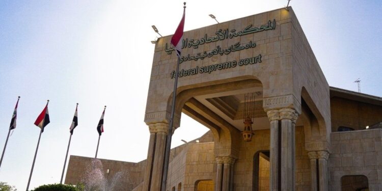 بدء جلسة المحكمة الاتحادية الخاصة بالنظر في طعون سلة القوانين الثلاثة