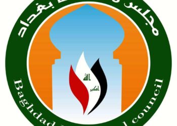 بالوثيقة.. مجلس محافظة بغداد يصدر أمراً إدارياً بإحـــــالة المحافظ عبد المطلب العلوي للتقاعد