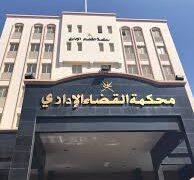 بالوثيقة.. محكمة القضاء الإداري تبقي عبد المطلب العلوي محافظاً لبغداد