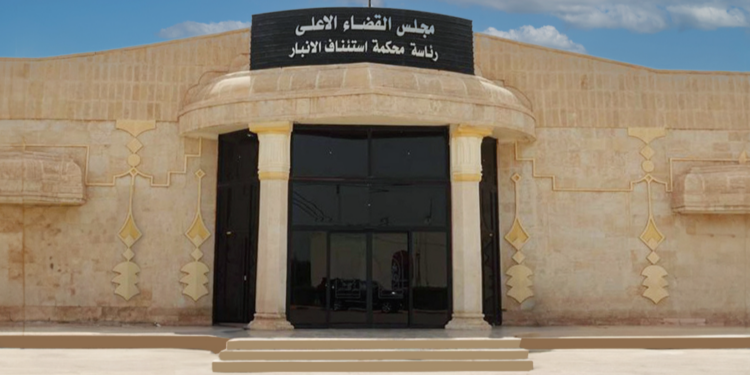 اصدار حكم بالسجن المؤبد بحق تاجر مخدرات