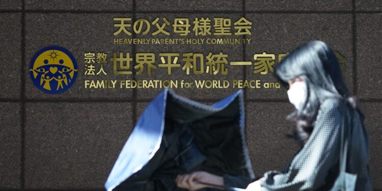 اليابان.. كنيسة التوحيد تواجه احتمال حلّها بقرار قضائي