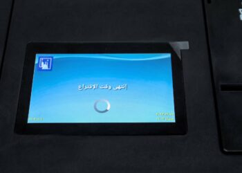 المكونات السياسية الرئيسية الثلاثة لا ترغـــب بتعديل قانون الانتخابات