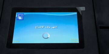 المكونات السياسية الرئيسية الثلاثة لا ترغـــب بتعديل قانون الانتخابات