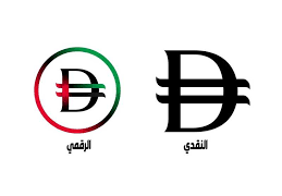 الإمارات تكشف عن الرمز الجديد للدرهم