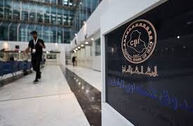 العراق يعلن إمتلاكه واحداً من أعلى احتياطيات الذهب عربياً
