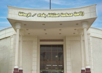 المصادقة على اعترافات 4 متهمين باختلاس (3.3 مليار دينار) من مديرية المرور العامة